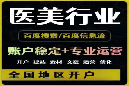 信息流广告制作要点与案例分析