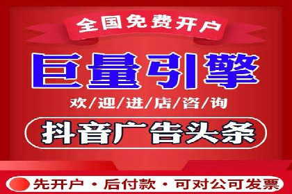 抖音信息流广告优化技巧及实际案例分享
