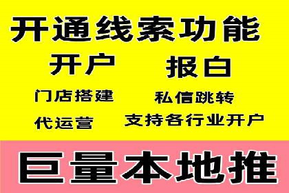 百度竞价排名案例解析：如何快速提升网站流量
