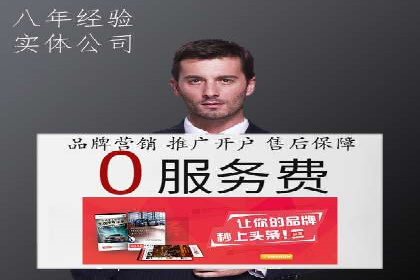 竞价排名在移动端广告的案例研究